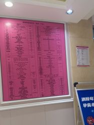 -北京俪婴妇产医院(朝阳大悦城店)