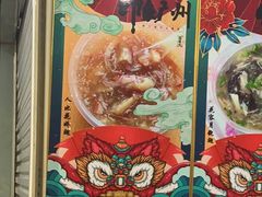 -食盈碗仔翅(星玺广场店)
