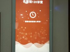 -中国中医科学院西苑医院(本部)