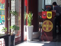 -同得兴面馆.苏式面.三虾面(园区店)