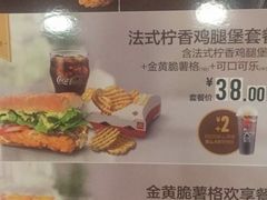 菜单-麦当劳(乳山路店)