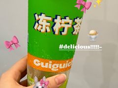 -桂桂茶(歌斐中心店)