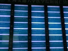 -上海交通大学医学院附属仁济医院(南院)