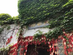 -乌镇西栅景区-月老庙