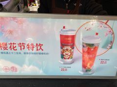 -鸡鸣赐茶(鸡鸣寺路店)