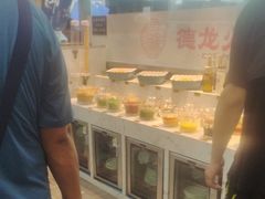 -德龙火锅(松源街直营店)