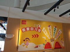 -麦当劳(北亭广场分店)