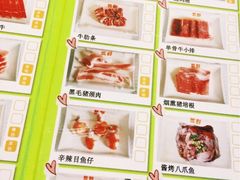 iphone_upload_pic-贺野·自助炭火烤肉(紫藤路店)