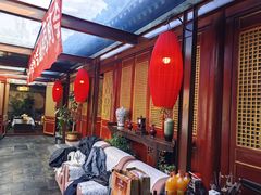 -悦真雅院·四合院·清真私房菜(雍和宫店)