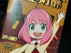 -好利来(曲江龙湖店)
