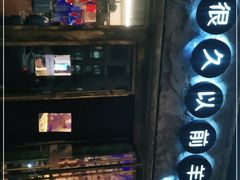 -很久以前羊肉串(大华三路店)