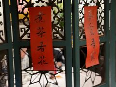 -阿莉餐厅(枣阳路店)