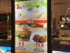 -德克士(五洲餐厅)