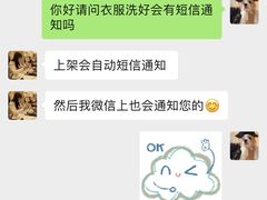 -UCC国际洗衣(七宝宝龙城店)