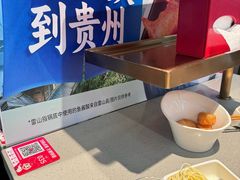 -海底捞火锅(步步高新天地店)