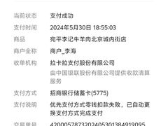 -宛平李记小吃(东关街店)