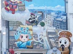 -汕头市小公园