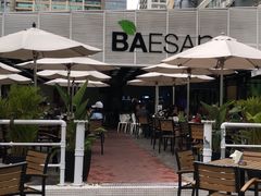 -813芭依珊 BAESAn(皇冠十畝地店)