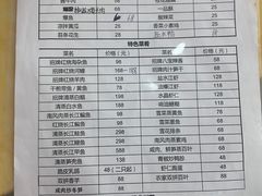 -翰汇居特色农家菜(南汇新城滴水湖店)