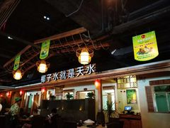 大堂-龙泉人椰子鸡.糟粕醋.海南菜(三亚旗舰店)