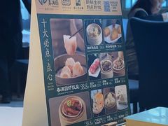 -春满园·早茶·粤菜·宴会(前海店)