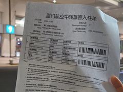 -厦门高崎国际机场-T3航站楼