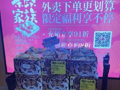 -茶颜悦色(重庆英利大融城LG层店)