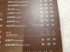菜单-COSTA COFFEE(龙德广场店)