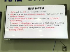 -牛学教育雅思托福PTE·小语种培训(小寨校区)