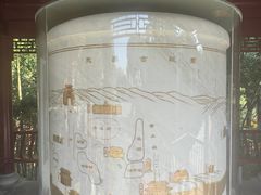 -楚望台遗址公园