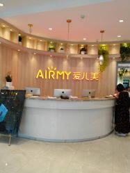 -爱儿美儿童摄影(奥森公园店)