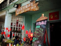-七七家的糖水店(南湾街1号店)