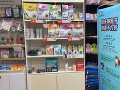 -瑞派宠物医院·犬猫全科·猫友好(宾水西道店)