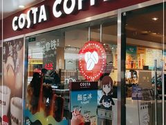 门面-COSTA COFFEE(水游城店)