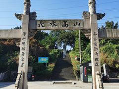 -邓愈墓