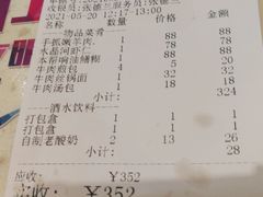 -洪长兴(广西北路店)
