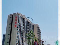 -WEPARK 芳草寓
