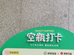 -杭州西湖银泰百货