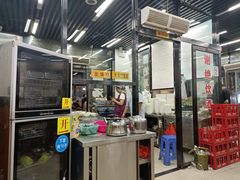 门面-回坊马二饺子馆