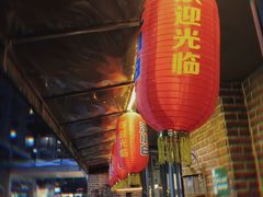 -醉巫山纸包鱼·私房菜