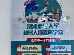-童程童美·信息学竞赛·机器人编程·少儿编程(五棵松万达校区)