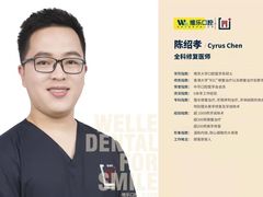 -维乐口腔(美维云门诊陆家嘴店)