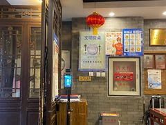 -天兴居(鲜鱼口街店)
