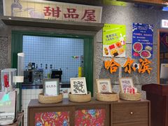 -楠火锅(哈尔滨金爵万象店)