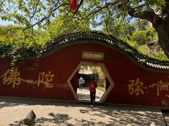 -天津盘山风景名胜区