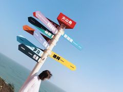 -漳州滨海火山岛自然生态风景区