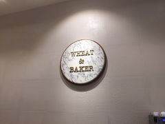 -WHEAT&BAKER-麥(凯德来福士店)