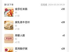 -点都德(大茶楼店)