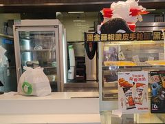 -德克士(前门店)
