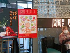 -凤凰湘语·湘粤鲜融(浦东旗舰店)